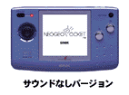 NEOGEO Pocket....Silver Edition....